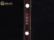 【已售】特价黑檀二胡6653
