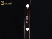 【已售】特价黑檀二胡6649