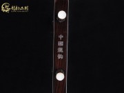 【已售】入门黑檀二胡1119