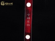 【已售】高级紫檀二胡6645