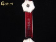 【已售】高级紫檀二胡6645