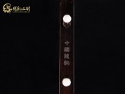 【已售】特价黑檀二胡6684