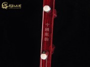 【已售】高级紫檀二胡6706