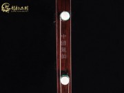 【已售】【赵寒阳】藏品老红木二胡6656-河南小曲