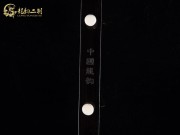 【已售】特价黑檀二胡6710