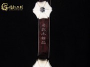 【已售】藏品老红木二胡-6677-长城随想曲