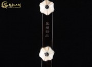 【已售】特价黑檀二胡6720
