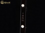 【已售】特价黑檀二胡6720