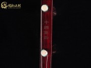 【已售】特价紫檀二胡6757-独弦操
