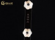 【已售】特价黑檀二胡6733-赛马