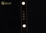【已售】特价黑檀二胡6750-红梅
