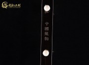 【已售】特价黑檀二胡6733-赛马