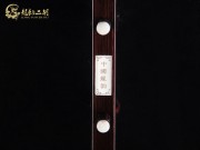 【已售】珍品老红木二胡-6679-一枝花