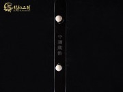 【已售】特价黑檀二胡6820-太极琴侠