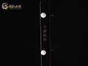 【已售】特优黑檀二胡6827-良宵