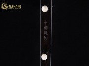 【已售】特优黑檀二胡6830-富士山下
