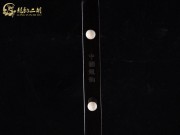 【已售】入门黑檀二胡1152