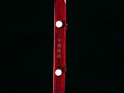 【已售】藏品紫檀二胡6857-烛影摇红