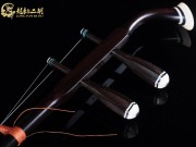 【已售】高级老红木二胡6886-隐形的翅膀