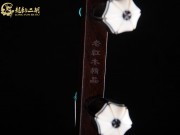 【已售】高级老红木二胡6886-隐形的翅膀