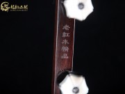 【已售】高级老红木二胡6876-一枝花
