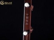 【已售】高级老红木二胡6889迷糊调