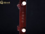 【已售】高级紫檀二胡6936-一剪梅