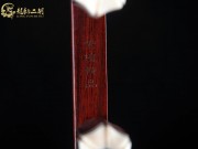 【已售】高级紫檀二胡6932-苦闷之讴