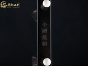 【已售】入门黑檀二胡1507