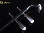 【已售】特价黑檀二胡6957