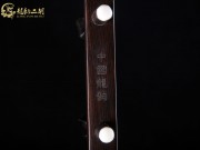 【已售】特价黑檀二胡6964