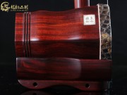 【已售】龙韵藏品紫檀二胡9513 十送红军