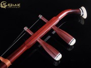 【已售】龙韵藏品紫檀二胡9513 十送红军