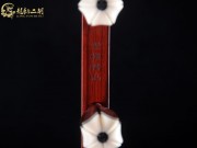 【已售】龙韵藏品紫檀二胡9513 十送红军