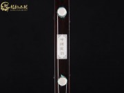 【已售】龙韵印度小叶紫檀二胡6879-二泉映月