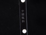 【已售】特价黑檀二胡6908