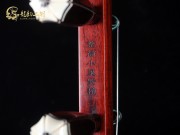 【已售】龙韵印度小叶紫檀整筒二胡6931-江河水