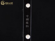 【已售】入门黑檀二胡1184