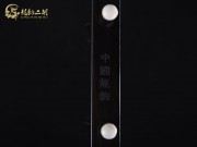 【已售】入门黑檀二胡1182