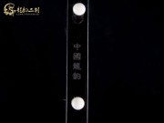 【已售】特价黑檀二胡6971