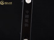 【已售】特价黑檀二胡6988