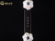 【已售】特优黑檀二胡7005