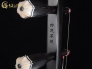 【已售】特优黑檀二胡7025-山村变了样