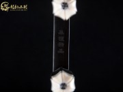 【已售】特价黑檀二胡7027
