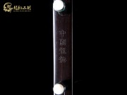 【已售】高级老红木二胡7069-阿美族舞曲