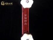 【已售】高级紫檀二胡7064-江南春色
