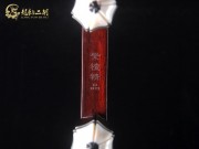 【已售】高级紫檀二胡7076-迷糊调