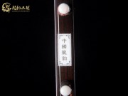 【已售】珍品整筒老红木二胡7073-雪山魂塑