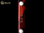 【已售】高级紫檀二胡7086-小城故事
