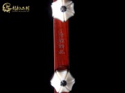 【已售】高级紫檀二胡7085-一剪梅